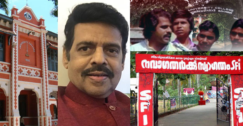 sfi-balachandra-menon sfi-balachandra-menon