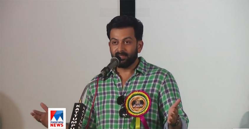 prtithviraj-students prtithviraj-students