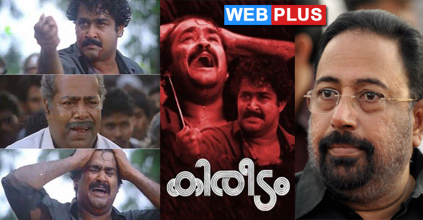 kireedam-30-years kireedam-30-years
