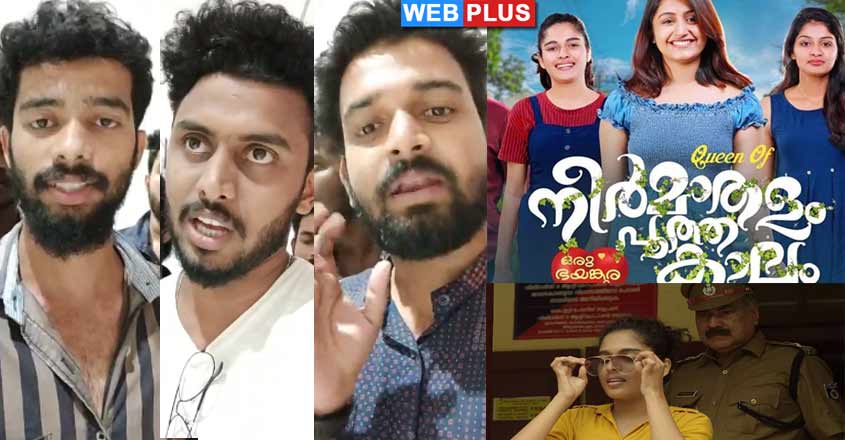neermathalam-film-issue-web neermathalam-film-issue-web
