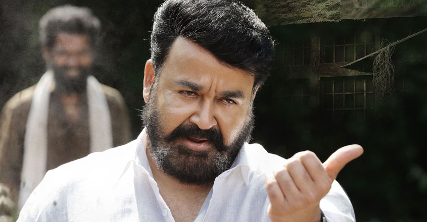 mohanlal-19-08-19 mohanlal-19-08-19