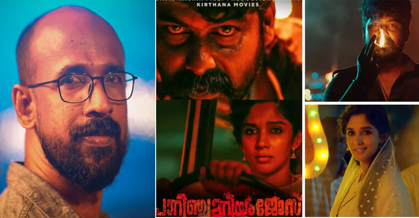 abhilash-porinju-mariyam-jose