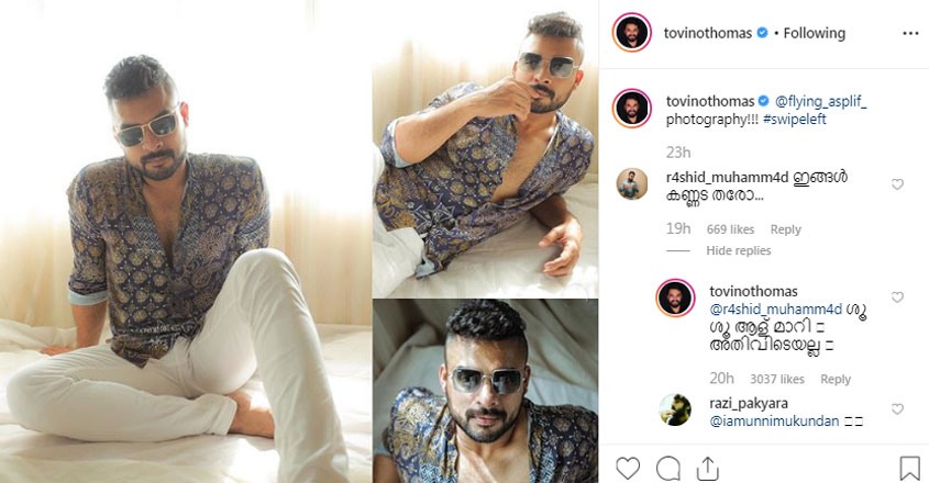 tovino-cooling-glass tovino-cooling-glass