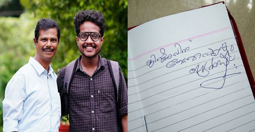 indrans-post indrans-post