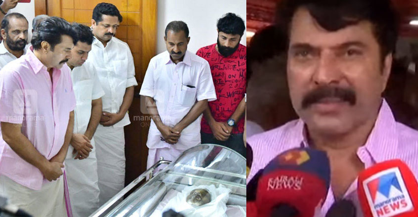 mammootty-sathar-video