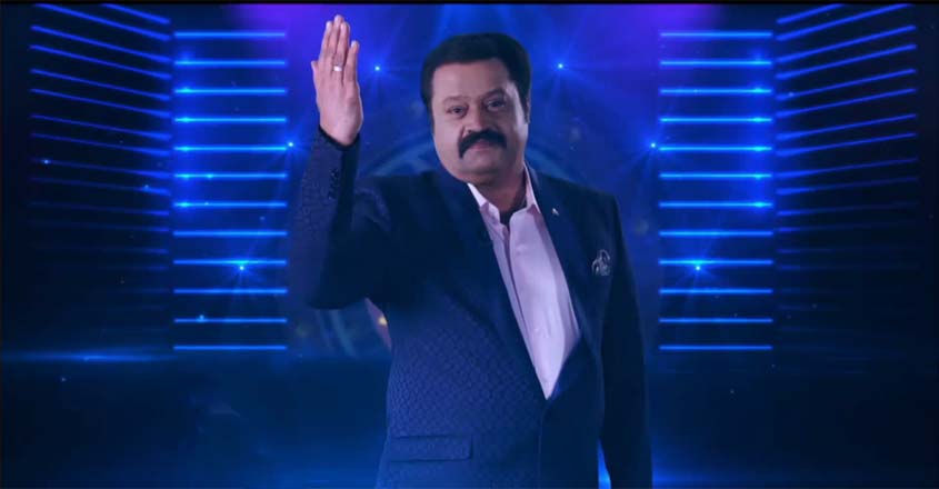 kodeeswaran-first-question