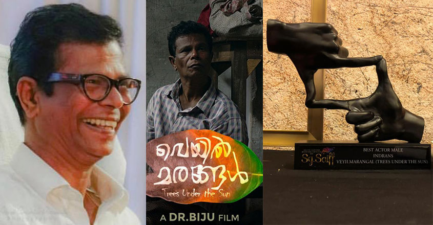 indrans-best-actor-award-new indrans-best-actor-award-new