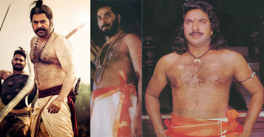 mammootty-mamangam-vadakkan mammootty-mamangam-vadakkan