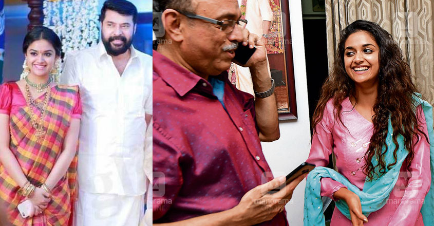 mammootty-keerthy-suresh mammootty-keerthy-suresh