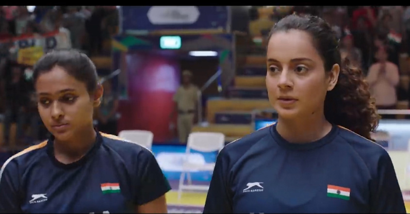 panka-kangana panka-kangana