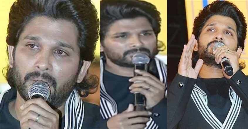 allu-arjun-cry