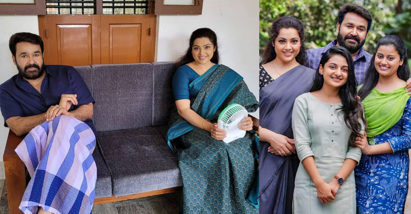 mohanlal-meena mohanlal-meena