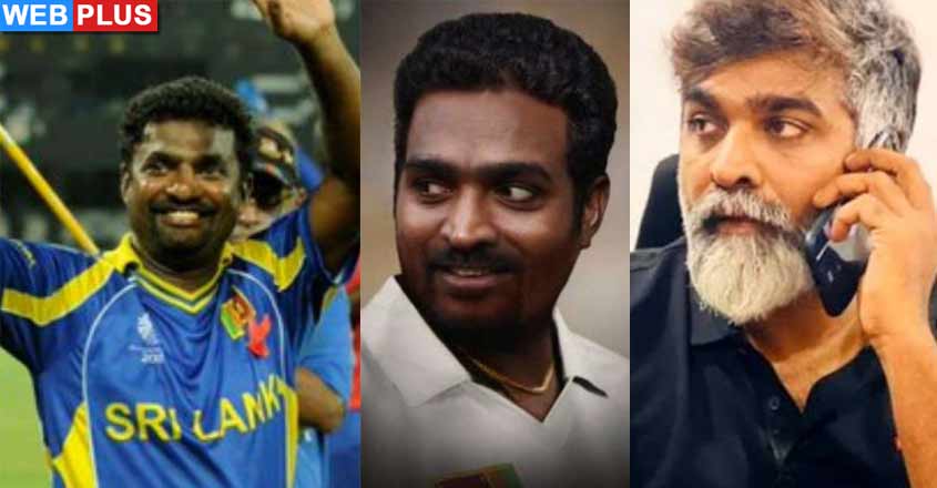 vijay-sethupathy-new vijay-sethupathy-new