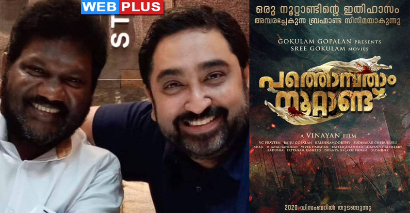 jayachandran-pandalam-balan jayachandran-pandalam-balan