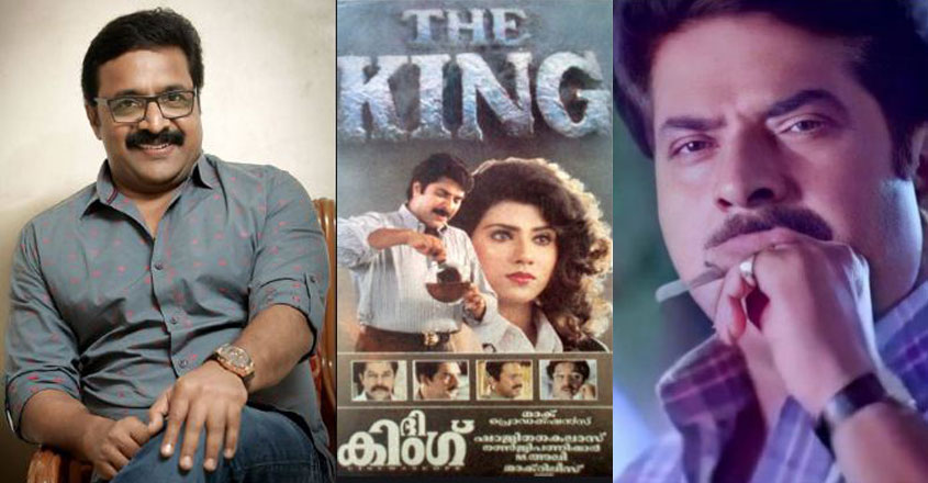 theking-12 theking-12