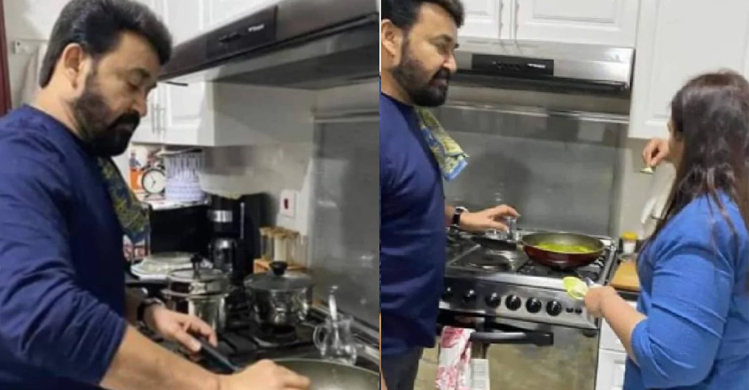 mohanlal-cooking mohanlal-cooking