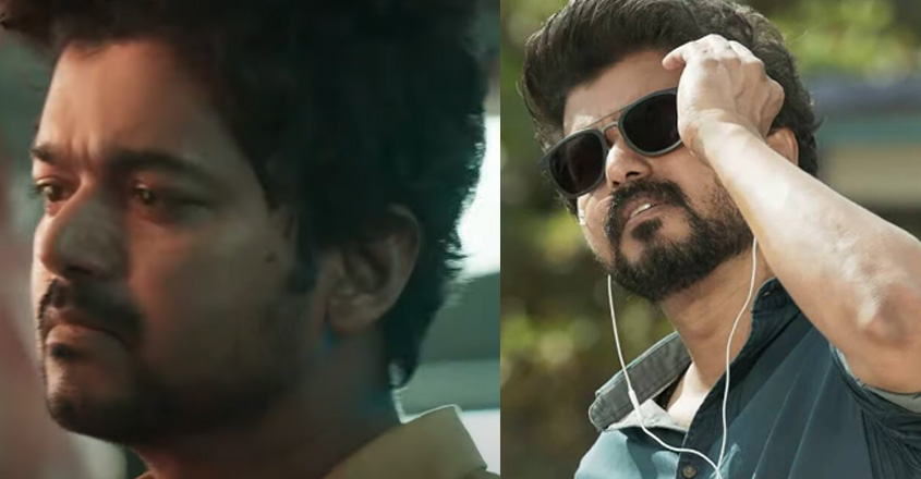 vijay-master vijay-master