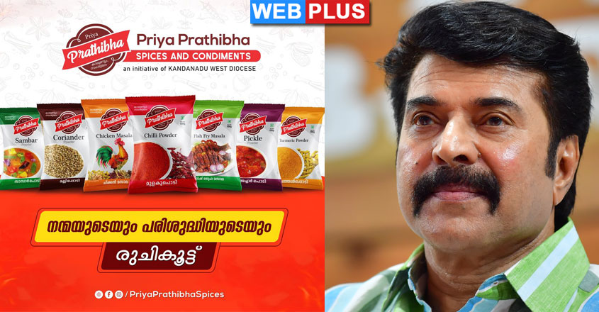 mammootty-help-priya mammootty-help-priya