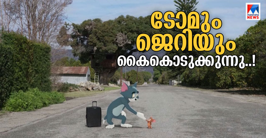tomandjerry-22 tomandjerry-22