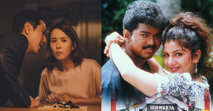 parasite-vijay-movie parasite-vijay-movie