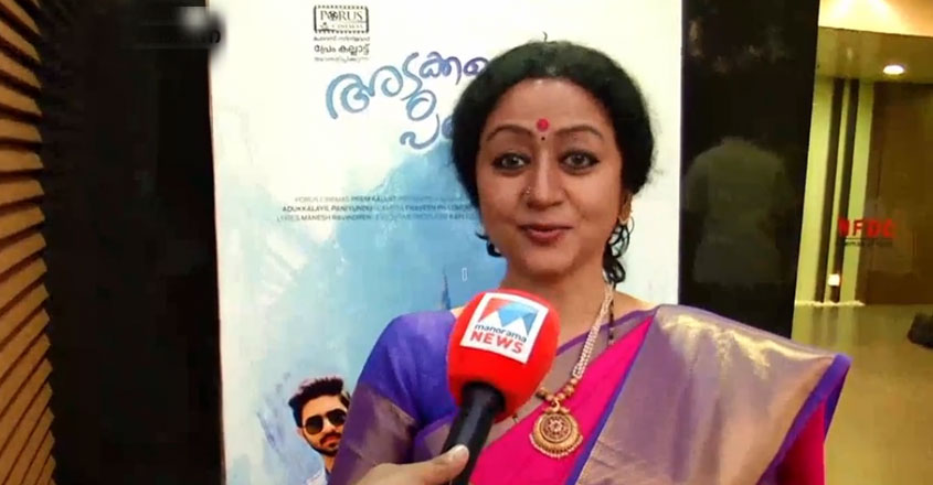 vinaya vinaya