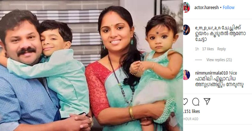 hareesh-kanaran hareesh-kanaran