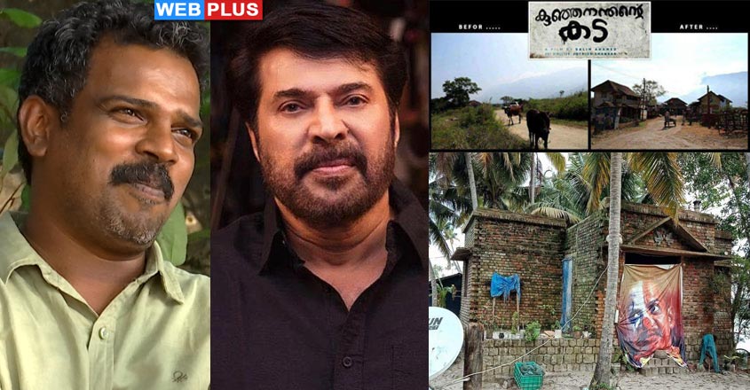 jothish-mammootty-art