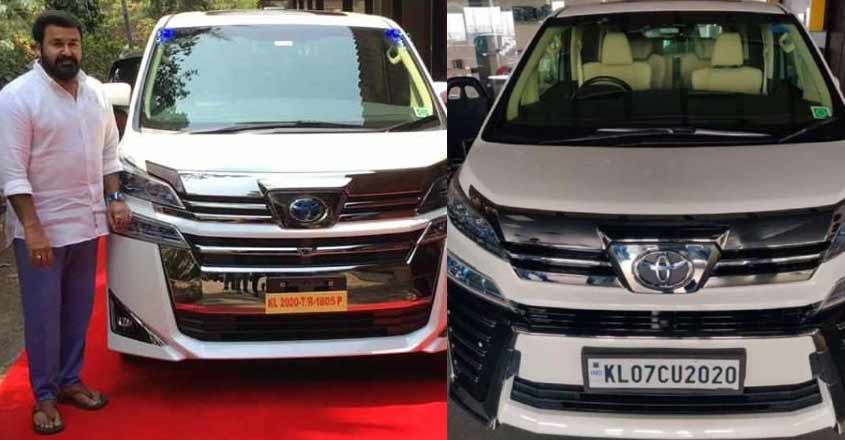lal-car-new-number lal-car-new-number