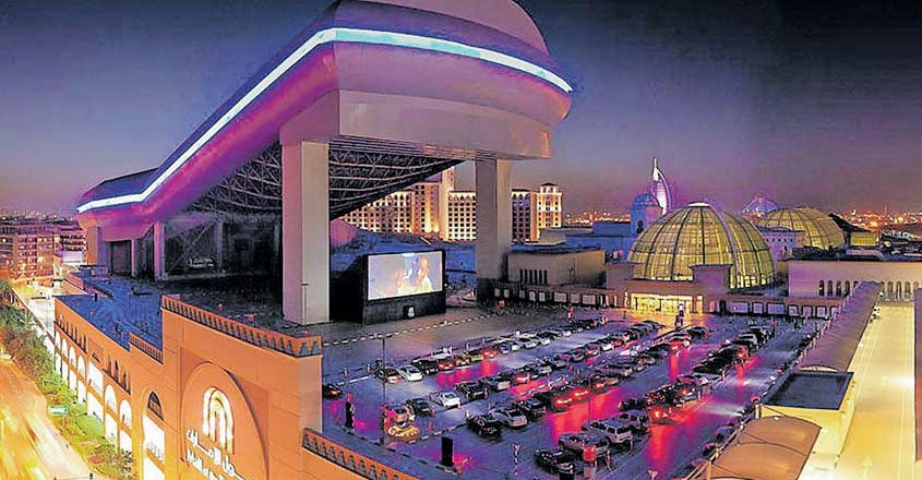 mall-cinema mall-cinema
