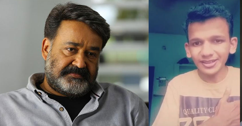 mohanlal mohanlal