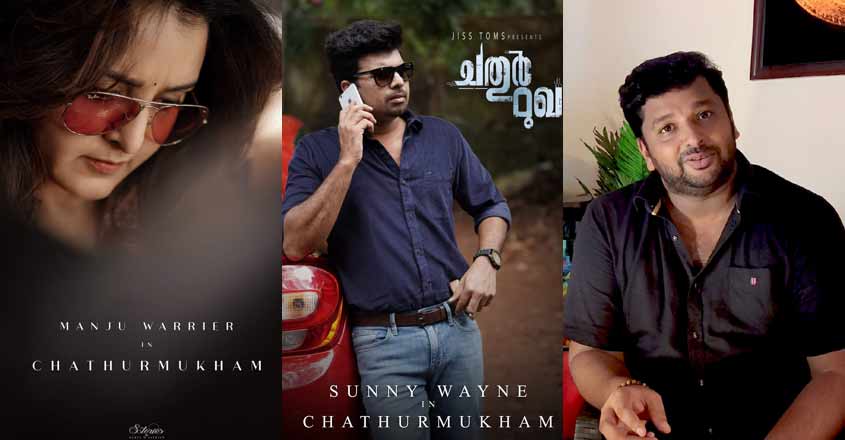 chathurmukham-team-for-thea