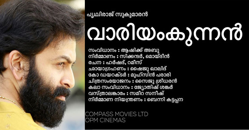 prithvi-cyber-attack prithvi-cyber-attack
