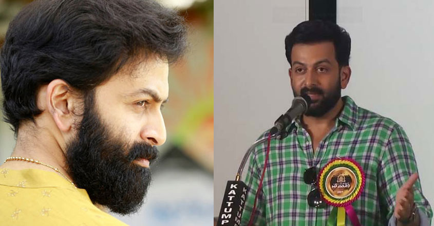 prithviraj-support prithviraj-support