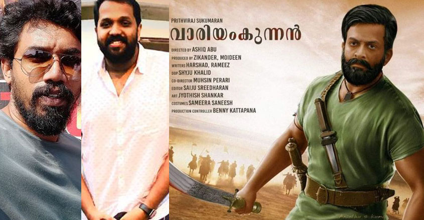 variamkunnan-23 variamkunnan-23