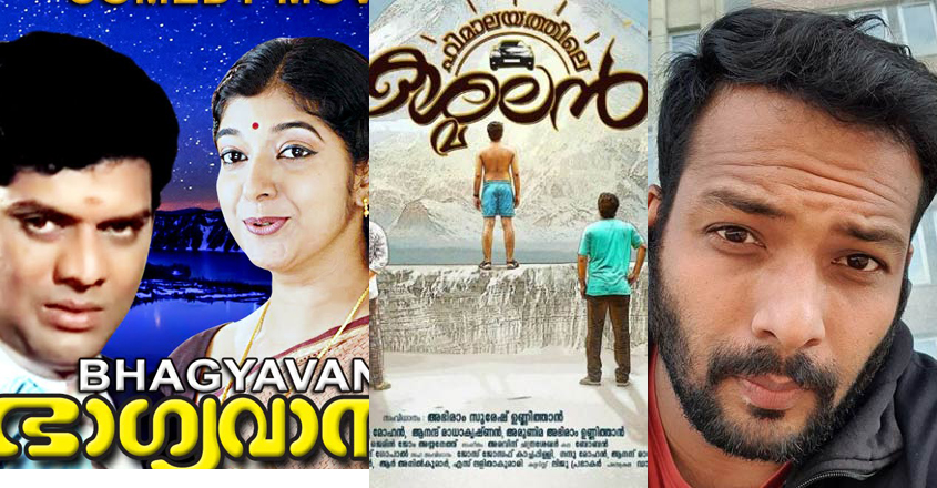 abhiram3 abhiram3