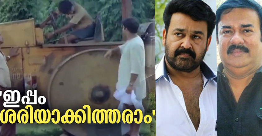road-roller-mohanlal-maniyanpillai-raju road-roller-mohanlal-maniyanpillai-raju