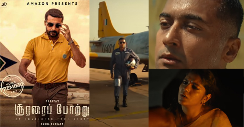 suriya-ott-rls suriya-ott-rls