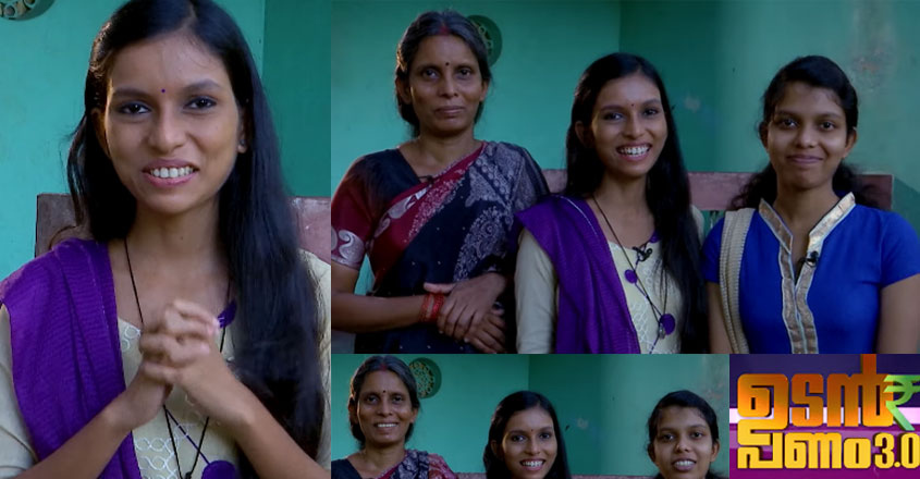 payal-udan-panam payal-udan-panam