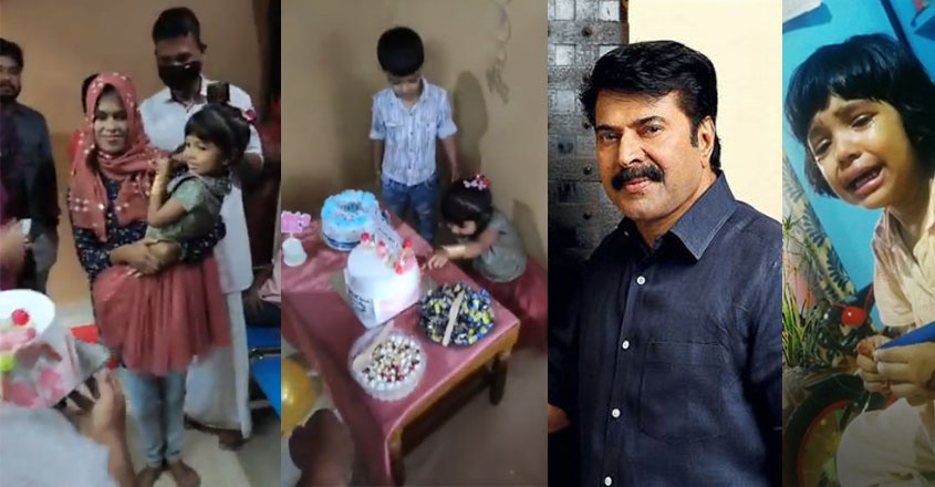 mammootty-bday-gift-to-peeli mammootty-bday-gift-to-peeli