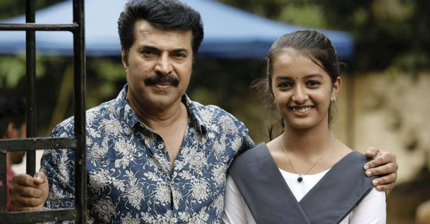 mammootty-fan-album