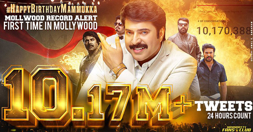 mammootty-tweet-record