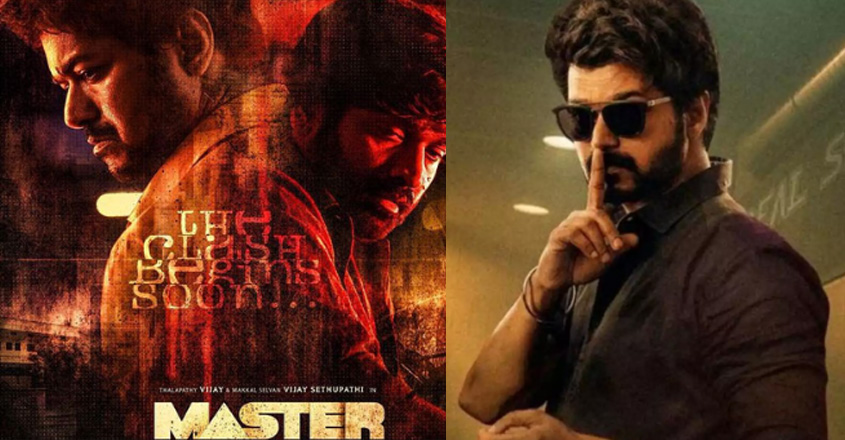 master-release master-release