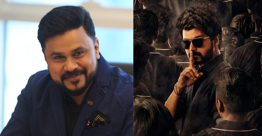 rafi-mathira-dileep rafi-mathira-dileep