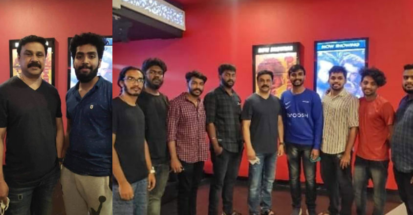 dileep-master dileep-master