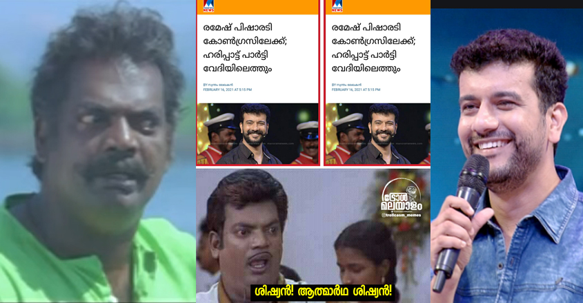 salim-kumar-pishu-troll salim-kumar-pishu-troll