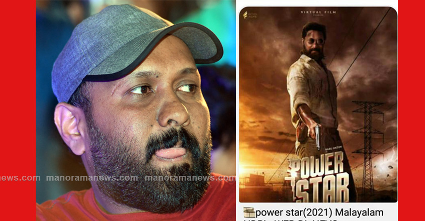 omar-powerstar omar-powerstar