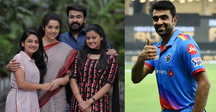 dhrishyam-2-ashwin.jpg.image dhrishyam-2-ashwin.jpg.image