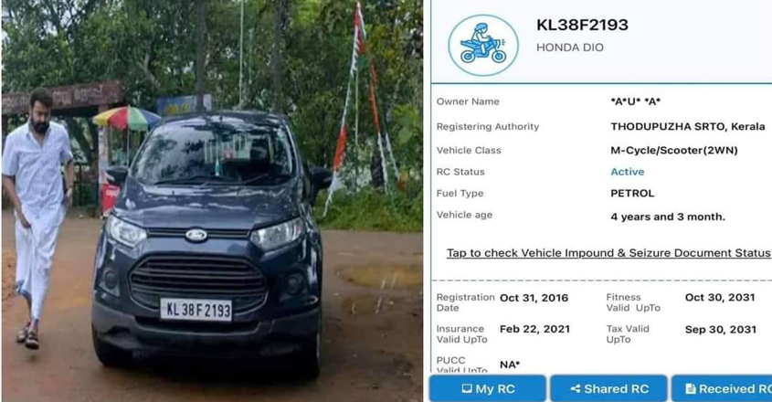 georgekutty-car-number georgekutty-car-number