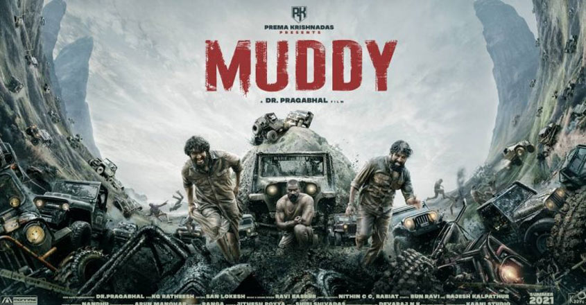 muddy muddy