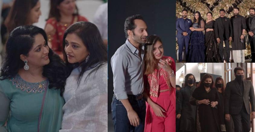 celebrity-wedding-video celebrity-wedding-video